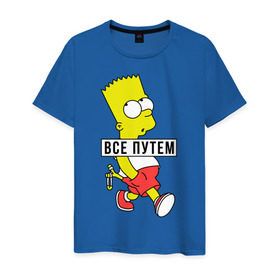 Мужская футболка хлопок с принтом Барт Симпсон Все путем в Санкт-Петербурге, 100% хлопок | прямой крой, круглый вырез горловины, длина до линии бедер, слегка спущенное плечо. | Тематика изображения на принте: все путем