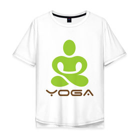Мужская футболка хлопок Oversize с принтом Йога - это здоровье в Санкт-Петербурге, 100% хлопок | свободный крой, круглый ворот, “спинка” длиннее передней части | Тематика изображения на принте: 