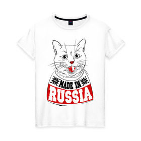 Женская футболка хлопок с принтом Made in Russia в Санкт-Петербурге, 100% хлопок | прямой крой, круглый вырез горловины, длина до линии бедер, слегка спущенное плечо | 
