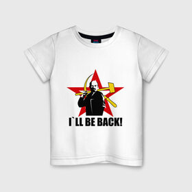 Детская футболка хлопок с принтом I`ll be back (Ленин) в Санкт-Петербурге, 100% хлопок | круглый вырез горловины, полуприлегающий силуэт, длина до линии бедер | Тематика изображения на принте: be back | ill | коммунизм | ленин | ссср