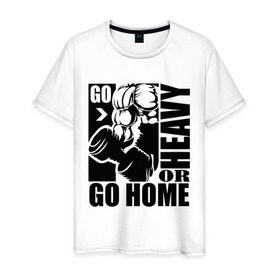 Мужская футболка хлопок с принтом Go heavy or go home в Санкт-Петербурге, 100% хлопок | прямой крой, круглый вырез горловины, длина до линии бедер, слегка спущенное плечо. | go heavy | go home