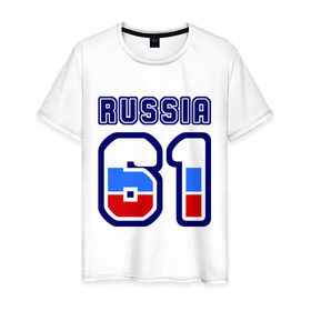 Мужская футболка хлопок с принтом Russia - 61 (Ростовская область) в Санкт-Петербурге, 100% хлопок | прямой крой, круглый вырез горловины, длина до линии бедер, слегка спущенное плечо. | 
