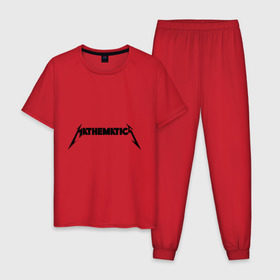 Мужская пижама хлопок с принтом Mathematica (Математика) в Санкт-Петербурге, 100% хлопок | брюки и футболка прямого кроя, без карманов, на брюках мягкая резинка на поясе и по низу штанин
 | металлика