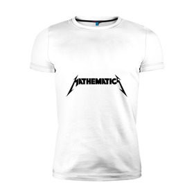 Мужская футболка премиум с принтом Mathematica (Математика) в Санкт-Петербурге, 92% хлопок, 8% лайкра | приталенный силуэт, круглый вырез ворота, длина до линии бедра, короткий рукав | металлика
