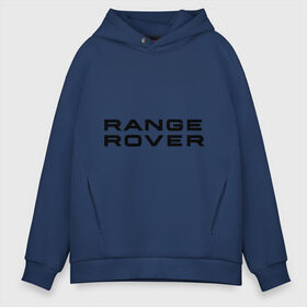 Мужское худи Oversize хлопок с принтом Range Rover в Санкт-Петербурге, френч-терри — 70% хлопок, 30% полиэстер. Мягкий теплый начес внутри —100% хлопок | боковые карманы, эластичные манжеты и нижняя кромка, капюшон на магнитной кнопке | Тематика изображения на принте: range rover