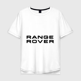 Мужская футболка хлопок Oversize с принтом Range Rover в Санкт-Петербурге, 100% хлопок | свободный крой, круглый ворот, “спинка” длиннее передней части | range rover