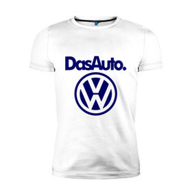 Мужская футболка премиум с принтом Volkswagen Das Auto в Санкт-Петербурге, 92% хлопок, 8% лайкра | приталенный силуэт, круглый вырез ворота, длина до линии бедра, короткий рукав | das auto | volkswagen | фольксваген