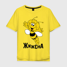 Мужская футболка хлопок Oversize с принтом Жена в Санкт-Петербурге, 100% хлопок | свободный крой, круглый ворот, “спинка” длиннее передней части | жена | любовь | майя | пчелка | семья