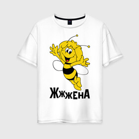 Женская футболка хлопок Oversize с принтом Жена в Санкт-Петербурге, 100% хлопок | свободный крой, круглый ворот, спущенный рукав, длина до линии бедер
 | жена | любовь | майя | пчелка | семья