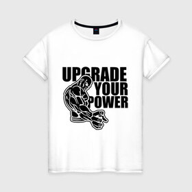 Женская футболка хлопок с принтом Upgrade your power в Санкт-Петербурге, 100% хлопок | прямой крой, круглый вырез горловины, длина до линии бедер, слегка спущенное плечо | Тематика изображения на принте: power | upgrade