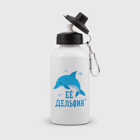 Бутылка спортивная с принтом Дельфин в Санкт-Петербурге, металл | емкость — 500 мл, в комплекте две пластиковые крышки и карабин для крепления | влюбленным | дельфин | день святого валентина | любовь | парам | символ