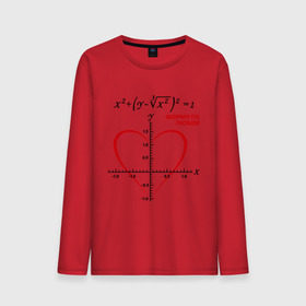 Мужской лонгслив хлопок с принтом Формула любви в Санкт-Петербурге, 100% хлопок |  | алгебра | график | любовь | математика | формула