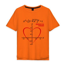 Мужская футболка хлопок Oversize с принтом Формула любви в Санкт-Петербурге, 100% хлопок | свободный крой, круглый ворот, “спинка” длиннее передней части | алгебра | график | любовь | математика | формула