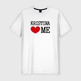 Мужская футболка премиум с принтом Кристина любит меня в Санкт-Петербурге, 92% хлопок, 8% лайкра | приталенный силуэт, круглый вырез ворота, длина до линии бедра, короткий рукав | kristina loves me