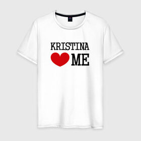 Мужская футболка хлопок с принтом Кристина любит меня в Санкт-Петербурге, 100% хлопок | прямой крой, круглый вырез горловины, длина до линии бедер, слегка спущенное плечо. | kristina loves me