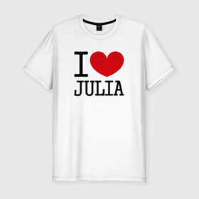 Мужская футболка премиум с принтом Я люблю Юлию. в Санкт-Петербурге, 92% хлопок, 8% лайкра | приталенный силуэт, круглый вырез ворота, длина до линии бедра, короткий рукав | 