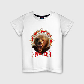Детская футболка хлопок с принтом Я русский в Санкт-Петербурге, 100% хлопок | круглый вырез горловины, полуприлегающий силуэт, длина до линии бедер | медведь | патриот | россия | я русский