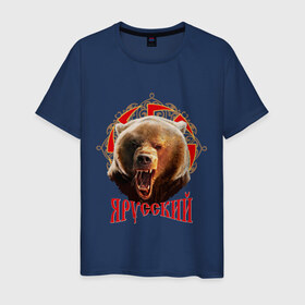 Мужская футболка хлопок с принтом Я русский в Санкт-Петербурге, 100% хлопок | прямой крой, круглый вырез горловины, длина до линии бедер, слегка спущенное плечо. | медведь | патриот | россия | я русский