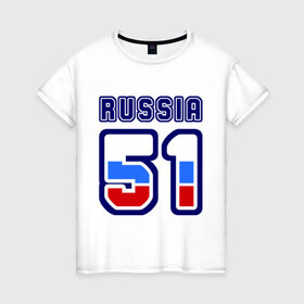 Женская футболка хлопок с принтом Russia - 51 (Мурманская область) в Санкт-Петербурге, 100% хлопок | прямой крой, круглый вырез горловины, длина до линии бедер, слегка спущенное плечо | 51