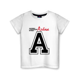 Детская футболка хлопок с принтом Алёна - с большой буквы в Санкт-Петербурге, 100% хлопок | круглый вырез горловины, полуприлегающий силуэт, длина до линии бедер | 