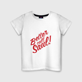 Детская футболка хлопок с принтом Better call Saul в Санкт-Петербурге, 100% хлопок | круглый вырез горловины, полуприлегающий силуэт, длина до линии бедер | 