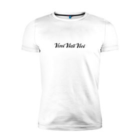 Мужская футболка премиум с принтом Veni Vidi Vici в Санкт-Петербурге, 92% хлопок, 8% лайкра | приталенный силуэт, круглый вырез ворота, длина до линии бедра, короткий рукав | zyzz | азиз | зиз