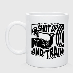 Кружка с принтом Shut up and train (заткнись и тренируйся) в Санкт-Петербурге, керамика | объем — 330 мл, диаметр — 80 мм. Принт наносится на бока кружки, можно сделать два разных изображения | Тематика изображения на принте: train | здоровый образ жизни | спорт | тренировка | тренируйся