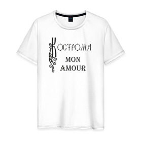 Мужская футболка хлопок с принтом Кострома в Санкт-Петербурге, 100% хлопок | прямой крой, круглый вырез горловины, длина до линии бедер, слегка спущенное плечо. | кострома