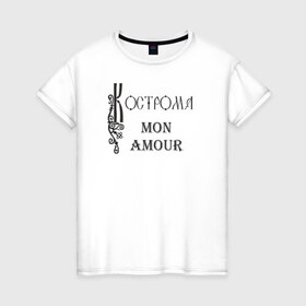 Женская футболка хлопок с принтом Кострома в Санкт-Петербурге, 100% хлопок | прямой крой, круглый вырез горловины, длина до линии бедер, слегка спущенное плечо | кострома