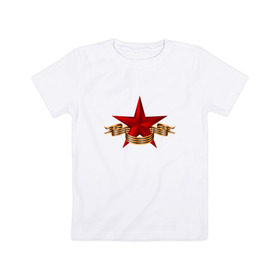 Детская футболка хлопок с принтом Звезда в Санкт-Петербурге, 100% хлопок | круглый вырез горловины, полуприлегающий силуэт, длина до линии бедер | Тематика изображения на принте: 