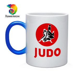 Кружка хамелеон с принтом Judo в Санкт-Петербурге, керамика | меняет цвет при нагревании, емкость 330 мл | дзюдо