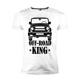 Мужская футболка премиум с принтом Off-road king (король бездорожья) в Санкт-Петербурге, 92% хлопок, 8% лайкра | приталенный силуэт, круглый вырез ворота, длина до линии бедра, короткий рукав | бездорожье | дорог | король