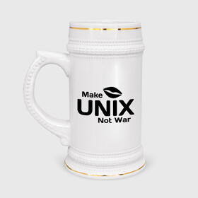 Кружка пивная с принтом Make unix, not war в Санкт-Петербурге,  керамика (Материал выдерживает высокую температуру, стоит избегать резкого перепада температур) |  объем 630 мл | Тематика изображения на принте: make | unix | юникс