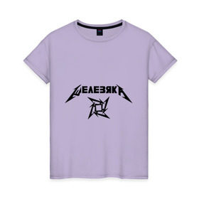 Женская футболка хлопок с принтом Metallica (Железяка) в Санкт-Петербурге, 100% хлопок | прямой крой, круглый вырез горловины, длина до линии бедер, слегка спущенное плечо | metallica | железяка | металлика