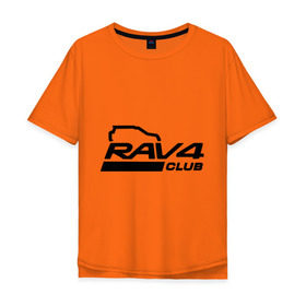Мужская футболка хлопок Oversize с принтом RAV4 в Санкт-Петербурге, 100% хлопок | свободный крой, круглый ворот, “спинка” длиннее передней части | rav 4 | toyota | авто | автомобилистам | водителям | машина | рав 4 | тачка | тойота