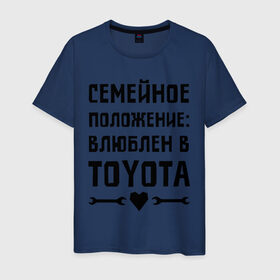 Мужская футболка хлопок с принтом Влюблен в Тойота в Санкт-Петербурге, 100% хлопок | прямой крой, круглый вырез горловины, длина до линии бедер, слегка спущенное плечо. | toyota | авто | автомобилистам | влюблен | водителям | машины | мужчинам | семейное положение | тойота