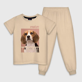 Детская пижама хлопок с принтом Бигль в Санкт-Петербурге, 100% хлопок |  брюки и футболка прямого кроя, без карманов, на брюках мягкая резинка на поясе и по низу штанин
 | drug | бигль | порода | собака