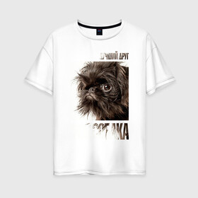 Женская футболка хлопок Oversize с принтом Брюссельский грифон в Санкт-Петербурге, 100% хлопок | свободный крой, круглый ворот, спущенный рукав, длина до линии бедер
 | drug | брюссельский грифон | порода | собака
