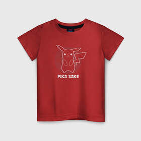 Детская футболка хлопок с принтом Pika Sake в Санкт-Петербурге, 100% хлопок | круглый вырез горловины, полуприлегающий силуэт, длина до линии бедер | japan | pokemon | пикачу | япония