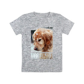 Детская футболка хлопок с принтом Золотистый ретривер в Санкт-Петербурге, 100% хлопок | круглый вырез горловины, полуприлегающий силуэт, длина до линии бедер | Тематика изображения на принте: drug | золотистый ретривер | порода | собака