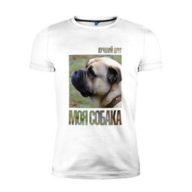 Мужская футболка премиум с принтом Кадебо (Ка Де Бо) в Санкт-Петербурге, 92% хлопок, 8% лайкра | приталенный силуэт, круглый вырез ворота, длина до линии бедра, короткий рукав | drug | ка де бо | кадебо | порода | собака
