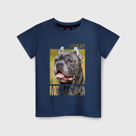 Детская футболка хлопок с принтом Канне корсо в Санкт-Петербурге, 100% хлопок | круглый вырез горловины, полуприлегающий силуэт, длина до линии бедер | drug | канне корсо | порода | собака