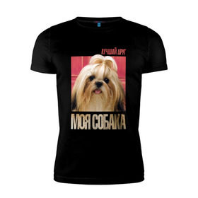 Мужская футболка премиум с принтом Ши-тцу в Санкт-Петербурге, 92% хлопок, 8% лайкра | приталенный силуэт, круглый вырез ворота, длина до линии бедра, короткий рукав | drug | порода | собака | ши тцу