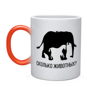 Кружка хамелеон с принтом Сколько животных в Санкт-Петербурге, керамика | меняет цвет при нагревании, емкость 330 мл | слон