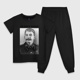 Детская пижама хлопок с принтом Ни шагу назад! в Санкт-Петербурге, 100% хлопок |  брюки и футболка прямого кроя, без карманов, на брюках мягкая резинка на поясе и по низу штанин
 | сталин
