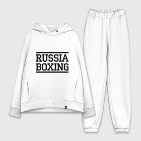 Женский костюм хлопок Oversize с принтом Russia boxing в Санкт-Петербурге,  |  | boxing | russia boxing | бокс | россия | спорт