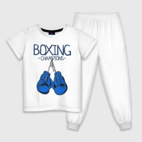 Детская пижама хлопок с принтом Boxing champions в Санкт-Петербурге, 100% хлопок |  брюки и футболка прямого кроя, без карманов, на брюках мягкая резинка на поясе и по низу штанин
 | boxing | champions | бокс | перчатки | спорт