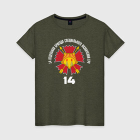 Женская футболка хлопок с принтом 14 ОБСпН ГРУ в Санкт-Петербурге, 100% хлопок | прямой крой, круглый вырез горловины, длина до линии бедер, слегка спущенное плечо | разведка