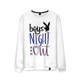 Мужской свитшот хлопок с принтом Boys night out в Санкт-Петербурге, 100% хлопок |  | жених | мальчишник | молодожены | парни | последний глоток свободы