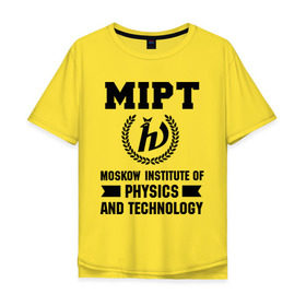 Мужская футболка хлопок Oversize с принтом МФТИ в Санкт-Петербурге, 100% хлопок | свободный крой, круглый ворот, “спинка” длиннее передней части | институт | мфти | студентам | университет | физика и технологии